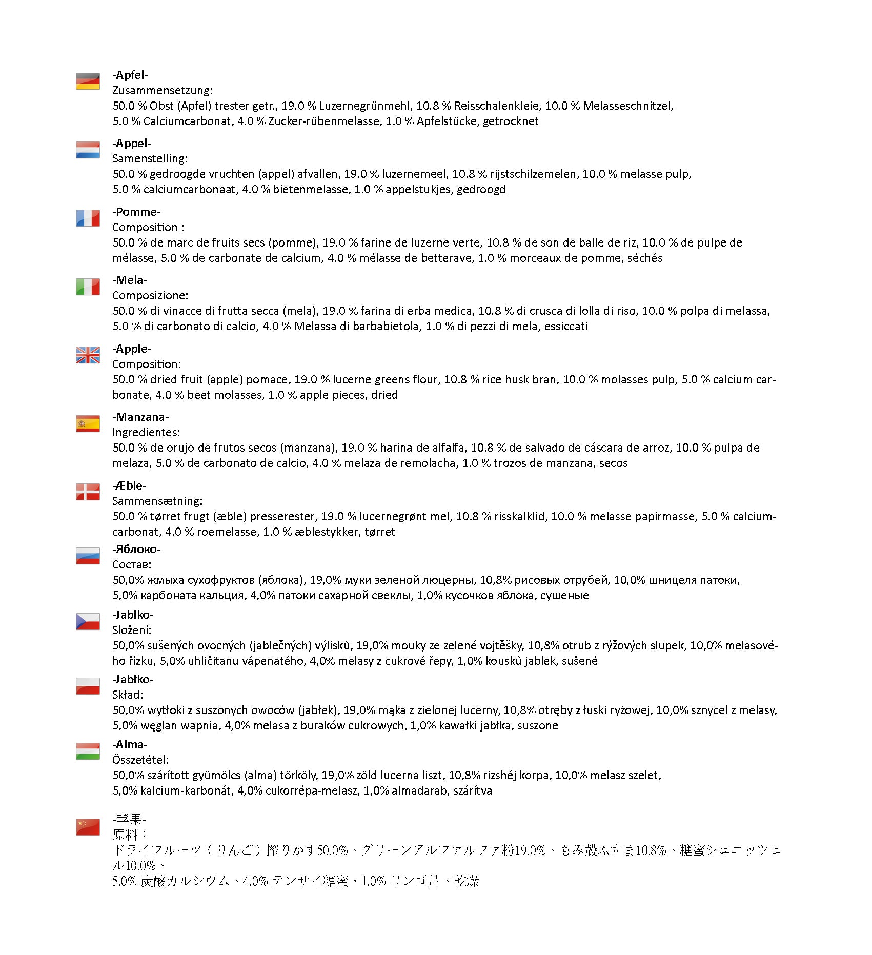 Horse titbits with apple flavour grain free, 750 g 0000 this color is not relevant / piece